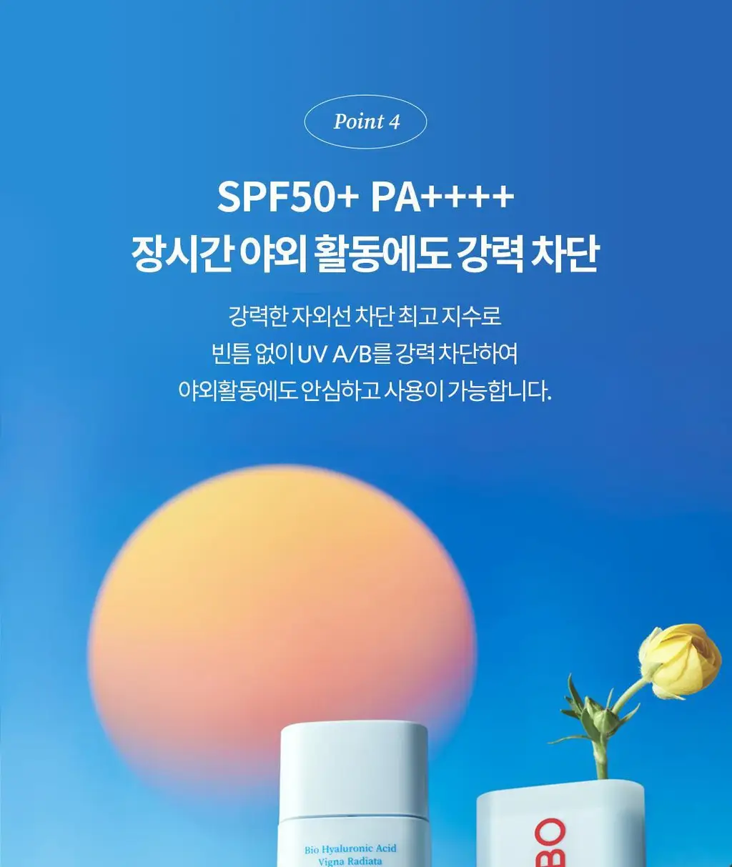 토코보 선스틱 19g SPF50+ PA++++ (코튼 소프트/시카 쿨링) 상세페이지 23