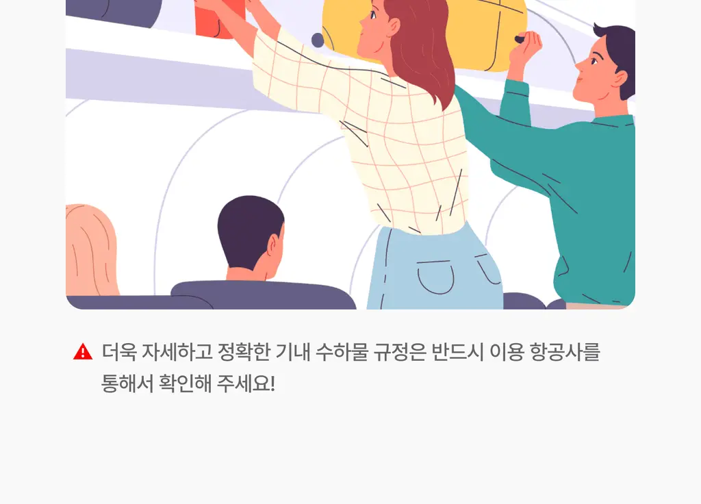 싸이닉 엔조이 액티브프루프 프레시핏 선 스프레이 100ml 상세페이지 25