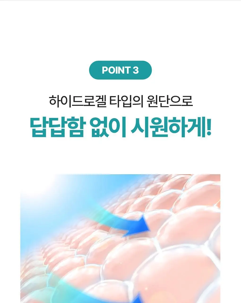 식물나라 UV차단 아웃도어 선패치(2eaX5sets) 상세페이지 13