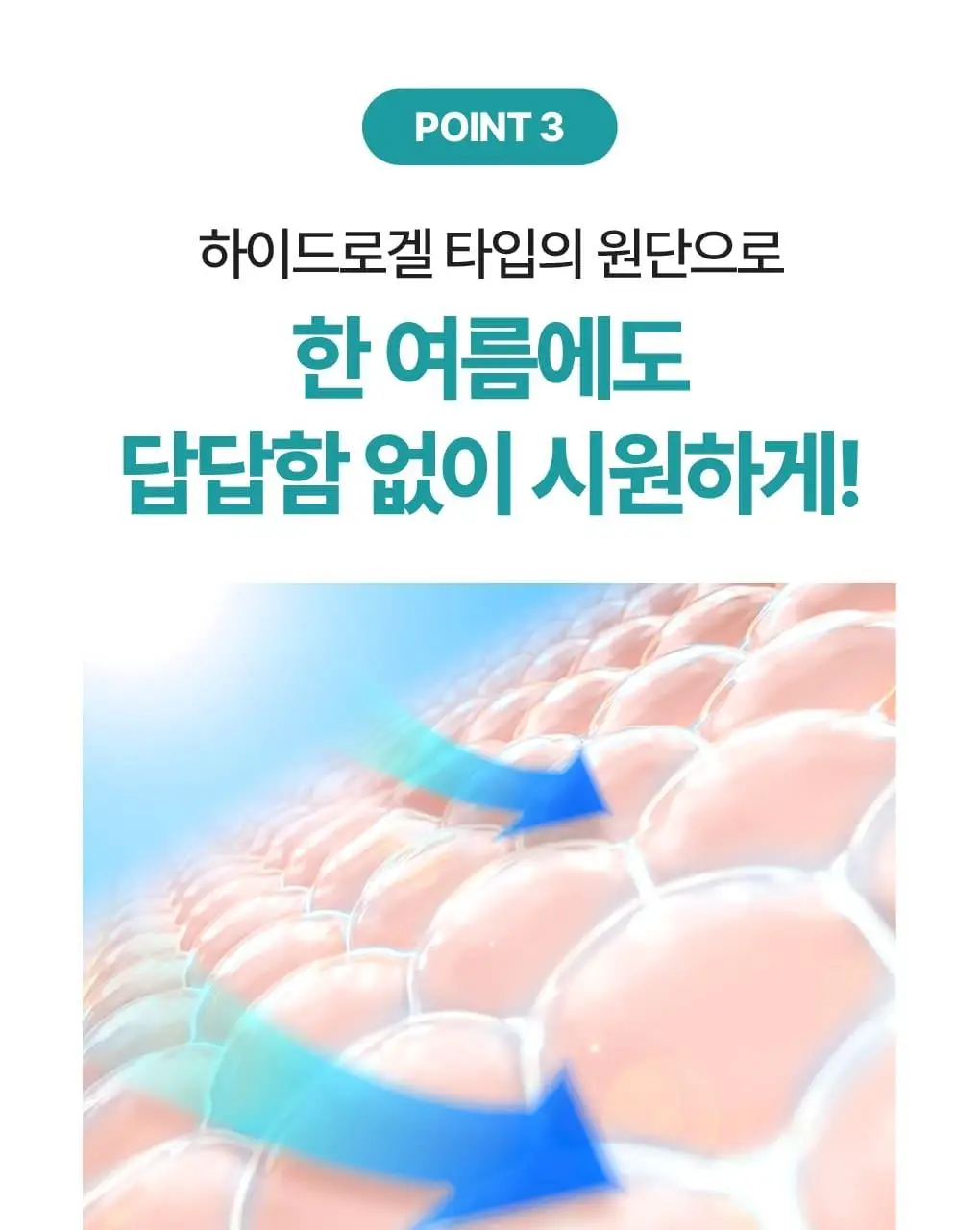 식물나라 UV차단 아웃도어 얼굴/뒷목 선패치(2eaX5sets) 상세페이지 33