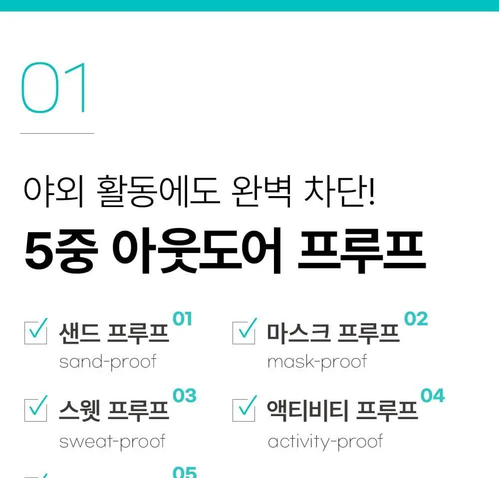 김정문알로에 큐어 아쿠아 마일드 쿨링 선쿠션 리필 기획(25g+리필) 상세페이지 24