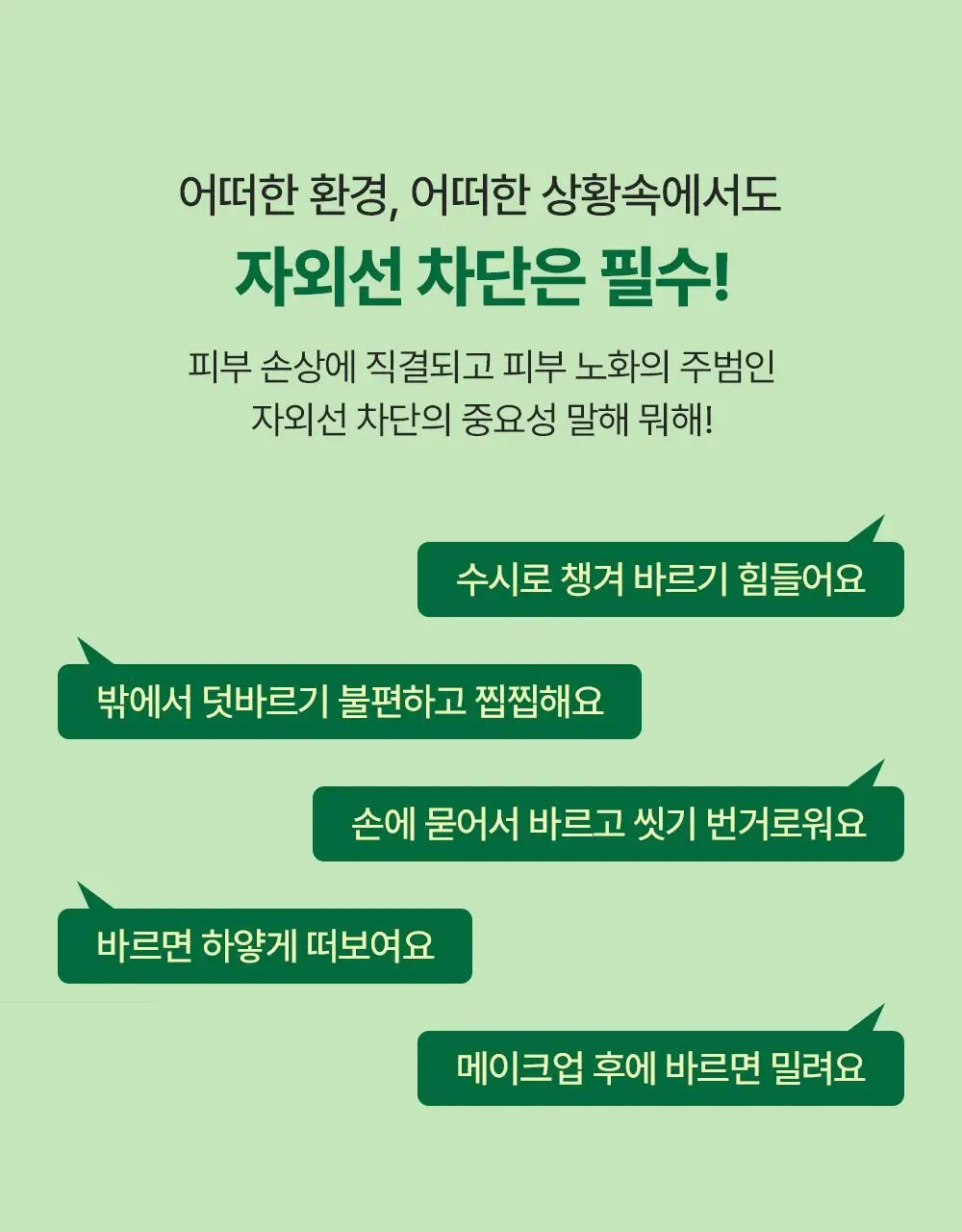 런드리유 모이스처 선쿠션 클리어 25g 상세페이지 4