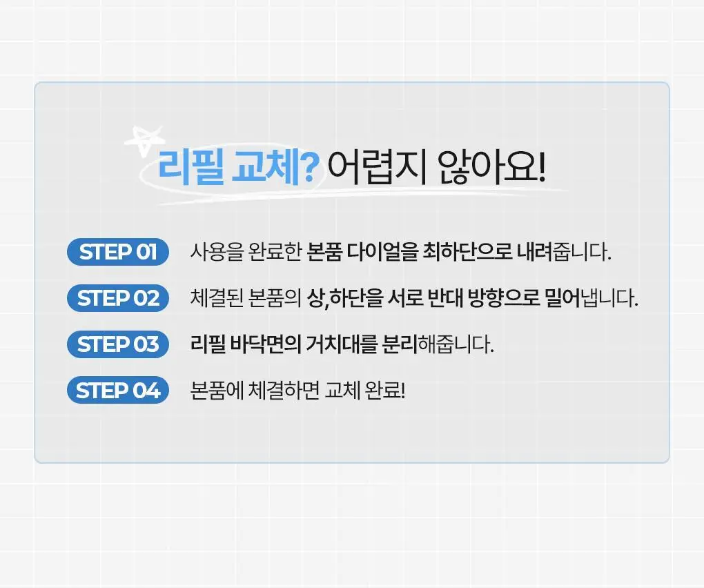 브링그린 티트리 시카 선 3종 선쿠션/선크림/선스틱 상세페이지 39