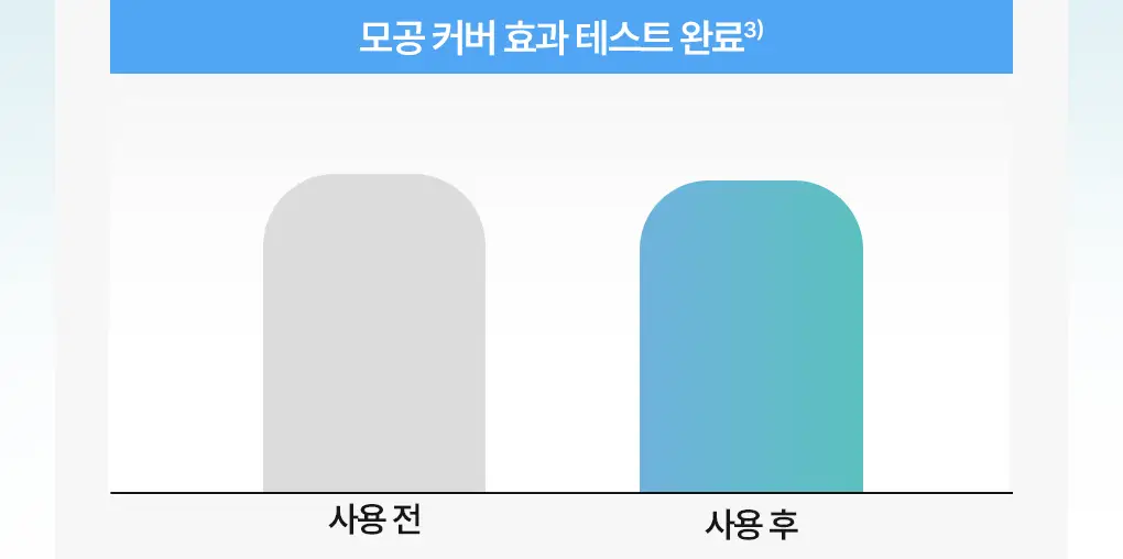 브링그린 티트리 시카 선 3종 선쿠션/선크림/선스틱 상세페이지 49