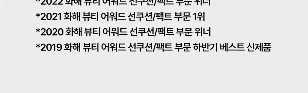 싸이닉 엔조이 올라운드 에어리 선 쿠션 EX 25g 상세페이지 8