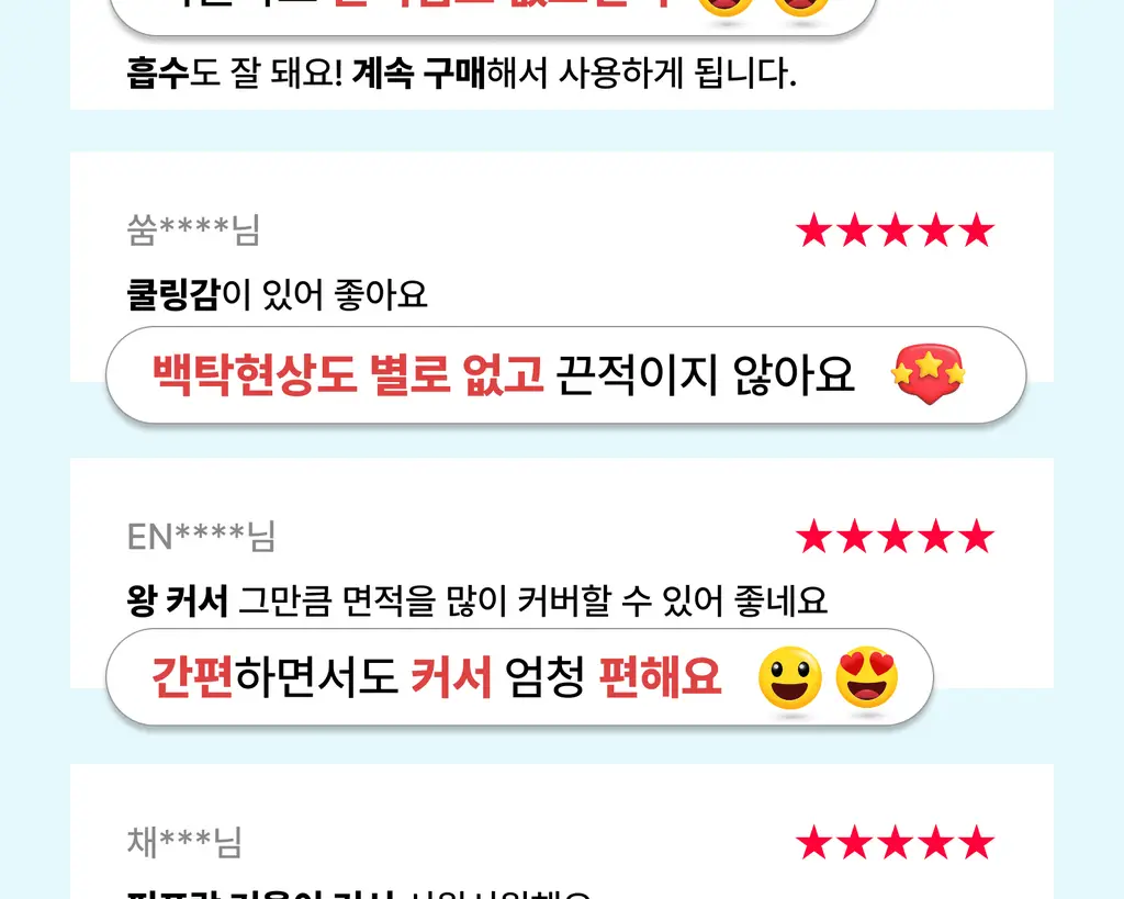 싸이닉 엔조이 올라운드 에어리 선 쿠션 EX 25g 상세페이지 10