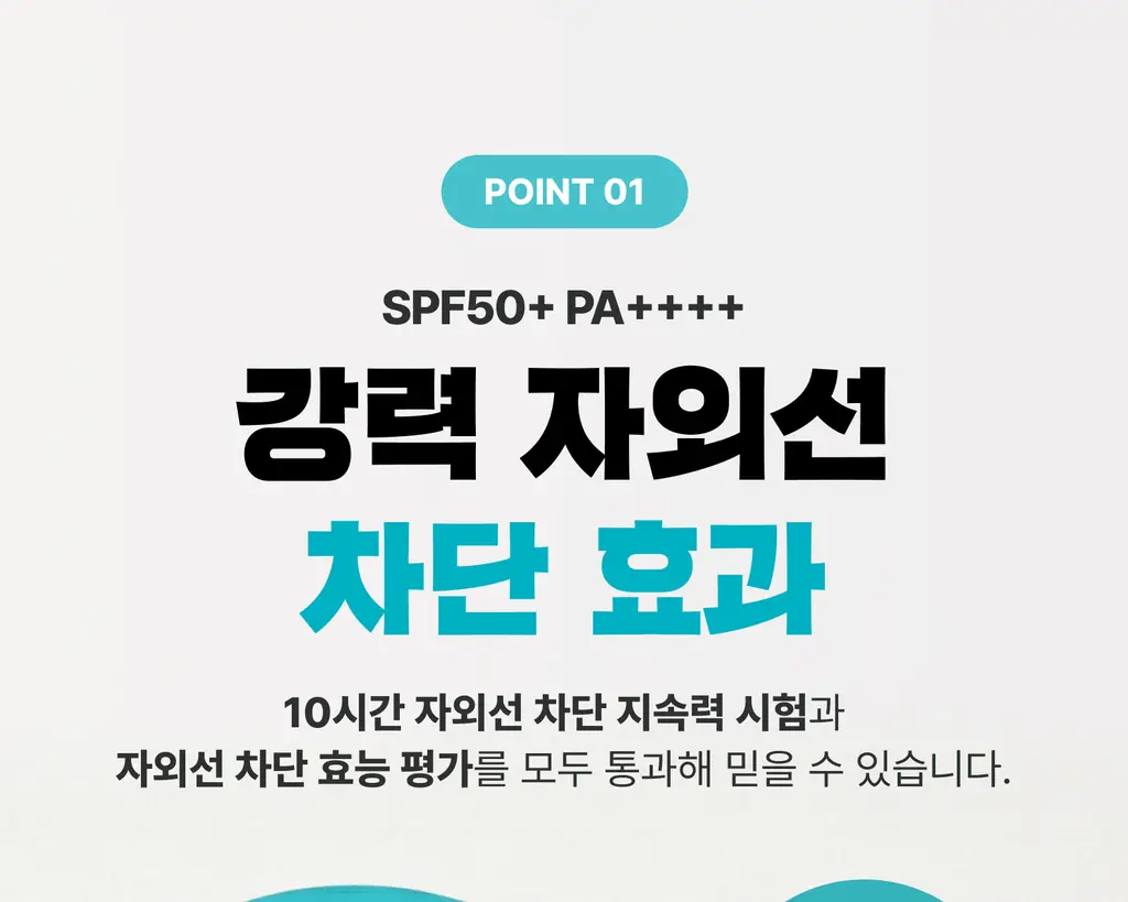 싸이닉 엔조이 올라운드 에어리 선 쿠션 EX 25g 상세페이지 12
