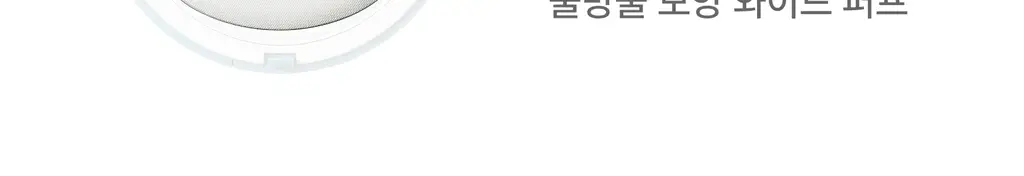 싸이닉 엔조이 올라운드 에어리 선 쿠션 EX 25g 상세페이지 21