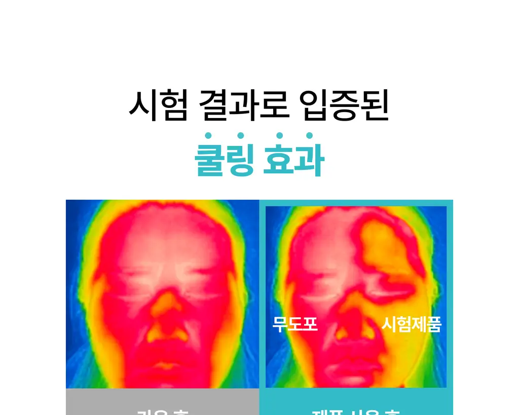 싸이닉 엔조이 올라운드 에어리 선 쿠션 EX 25g 상세페이지 26