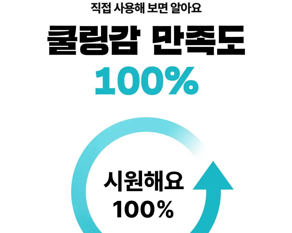 싸이닉 엔조이 올라운드 에어리 선 쿠션 EX 25g 상세페이지 28
