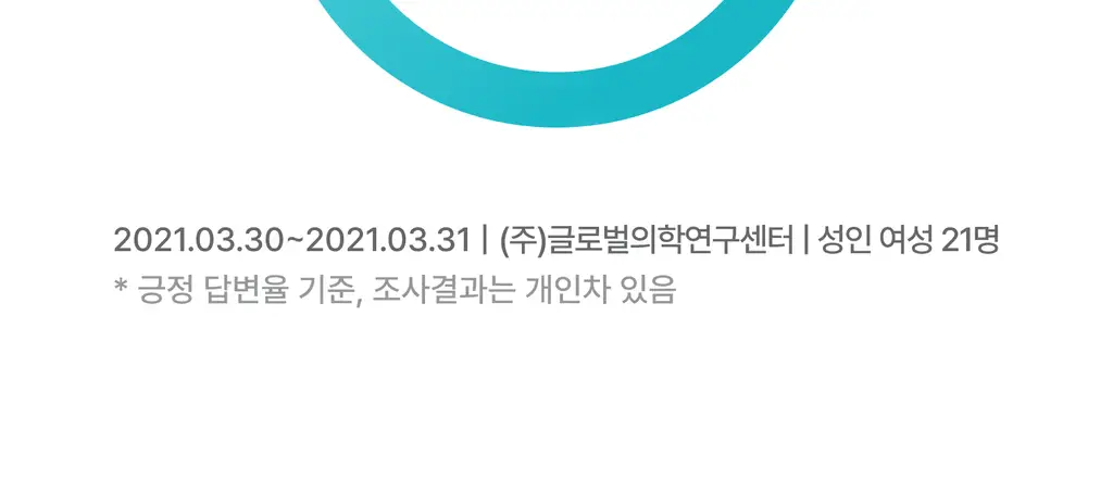 싸이닉 엔조이 올라운드 에어리 선 쿠션 EX 25g 상세페이지 29