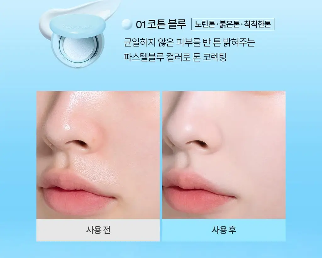 토코보 블러 피니쉬 선 쿠션 SPF50+ PA++++13g 2종 상세페이지 14