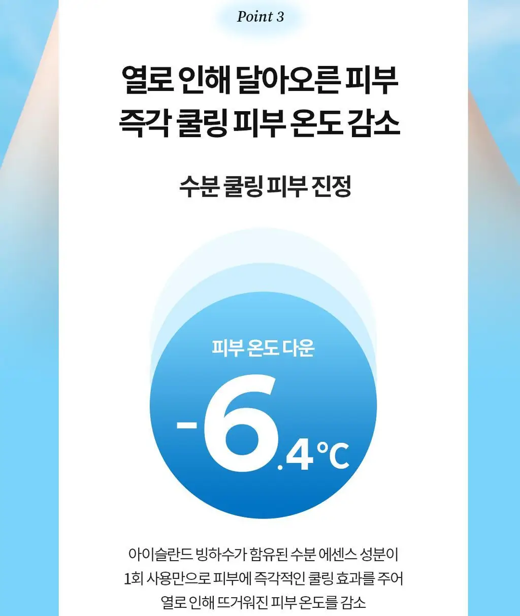 토코보 블러 피니쉬 선 쿠션 SPF50+ PA++++13g 2종 상세페이지 16