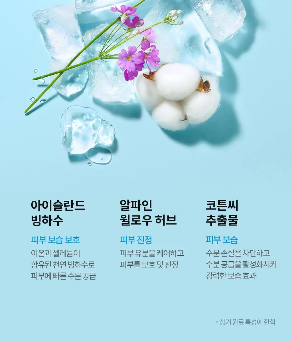 토코보 블러 피니쉬 선 쿠션 SPF50+ PA++++13g 2종 상세페이지 20