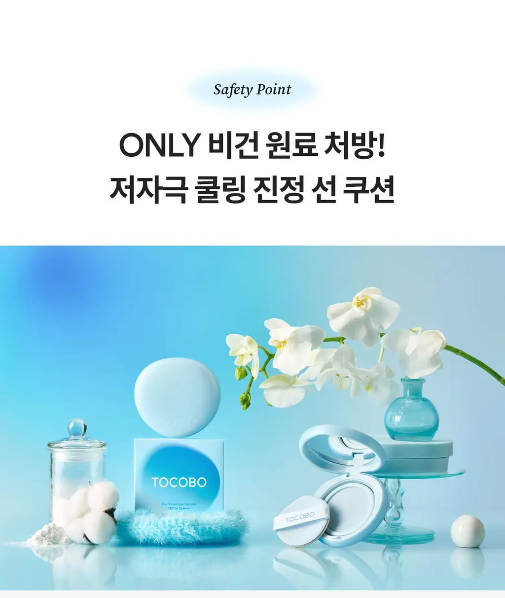 토코보 블러 피니쉬 선 쿠션 SPF50+ PA++++13g 2종 상세페이지 21