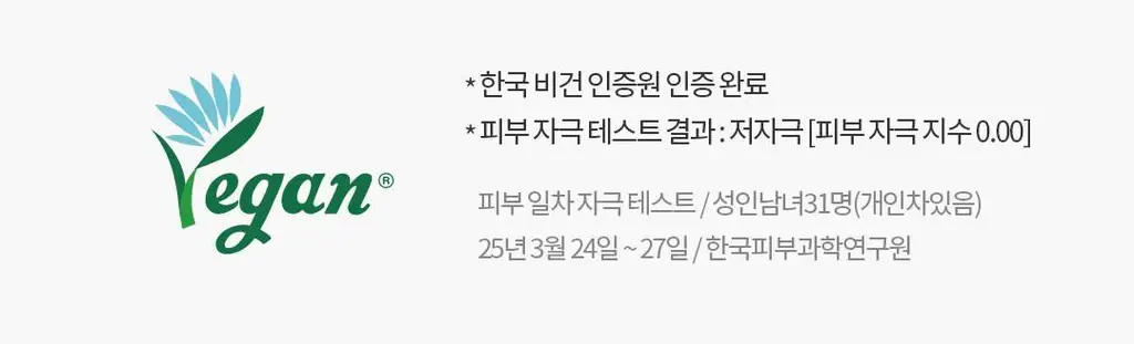 토코보 블러 피니쉬 선 쿠션 SPF50+ PA++++13g 2종 상세페이지 22