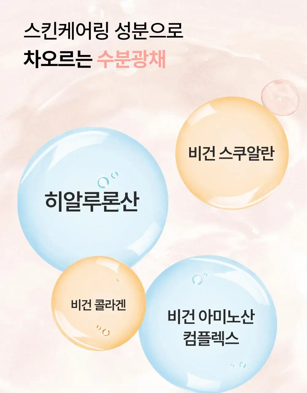 톤핏선 파데프리 비건 얇착밀착 선쿠션 2종 택1(톤업쿠션/커버쿠션) SPF50+ PA++++ 상세페이지 28