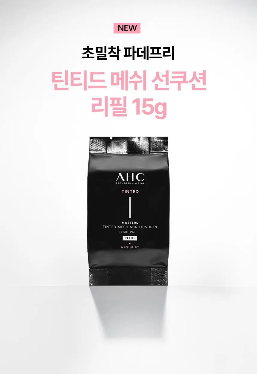 AHC 마스터즈 틴티드 메쉬 선쿠션 리필 15g 상세페이지 1