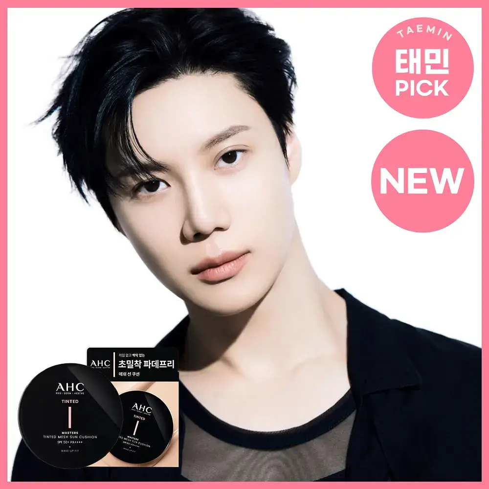 AHC 마스터즈 틴티드 메쉬 선쿠션 15g (쿨베이지/내추럴베이지)