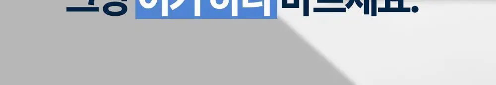나인위시스 썬 모이스처라이저 SPF50+ PA+++ 상세페이지 6