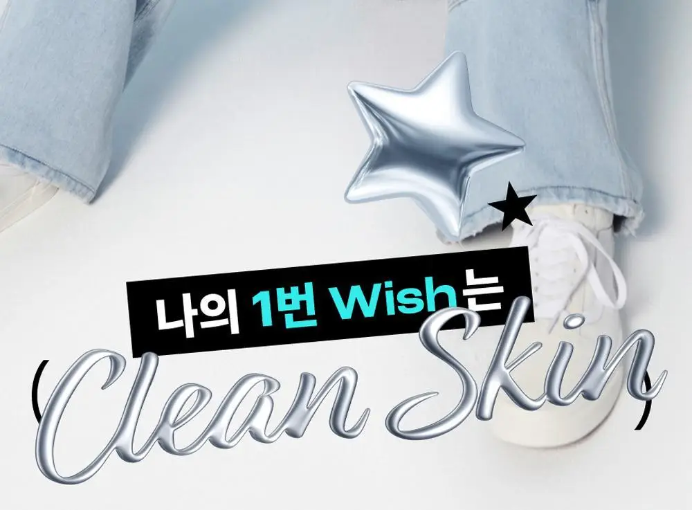 넘버즈인 1번 청초 진정맑은 물막선크림 듀오 기획 (SPF50+PA++++) 상세페이지 9