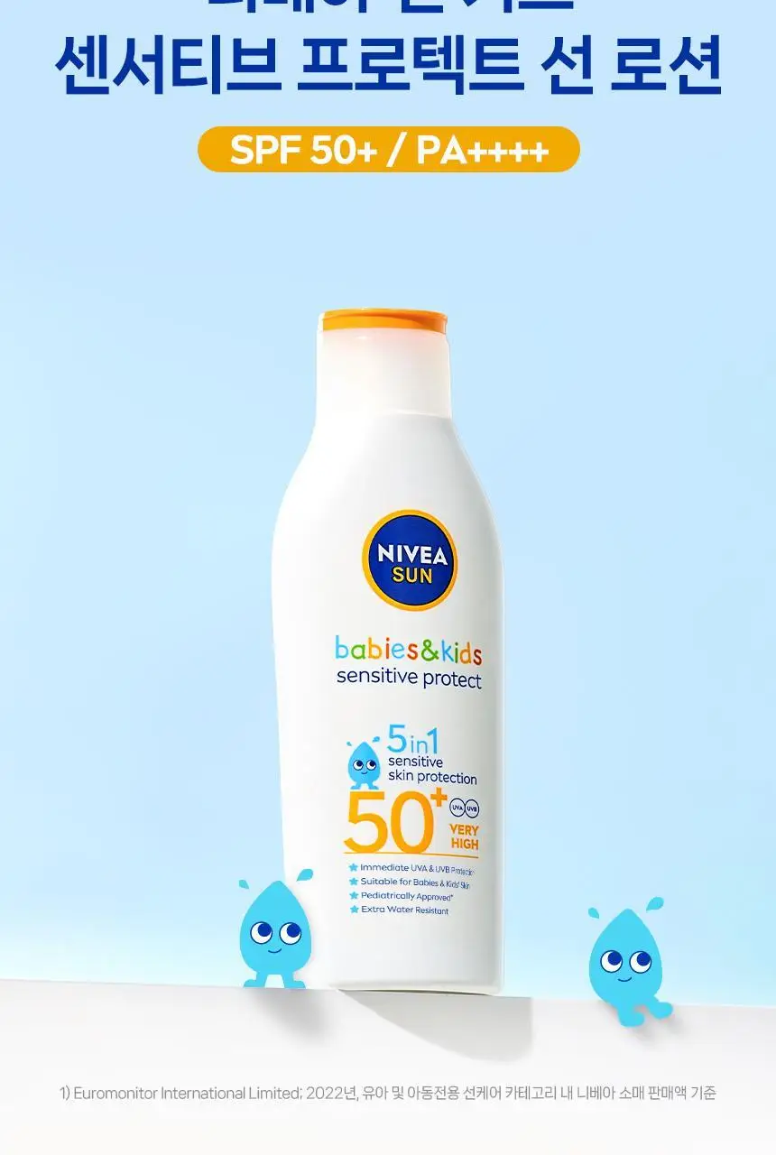 니베아 선 키즈 센서티브 프로텍트 앤 플레이 로션 200ml 상세페이지 2