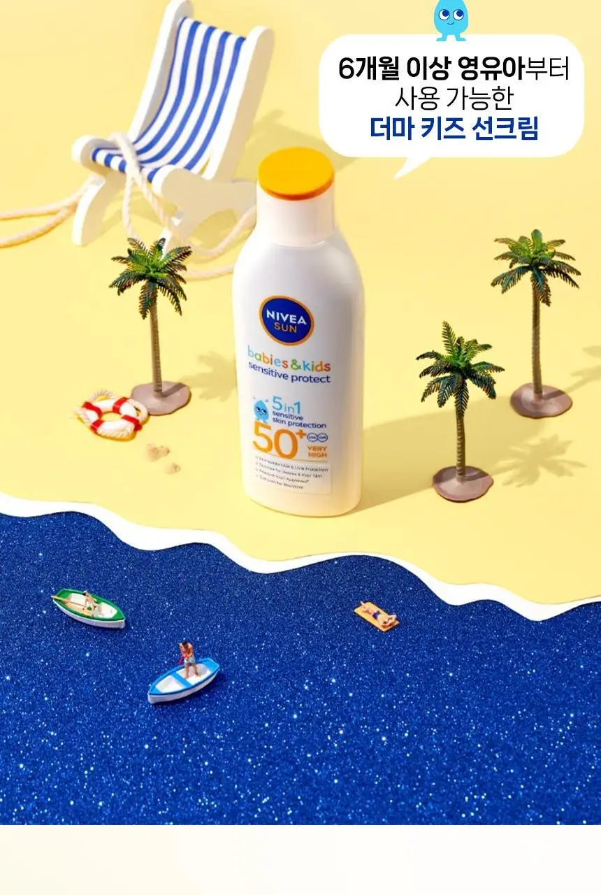 니베아 선 키즈 센서티브 프로텍트 앤 플레이 로션 200ml 상세페이지 5