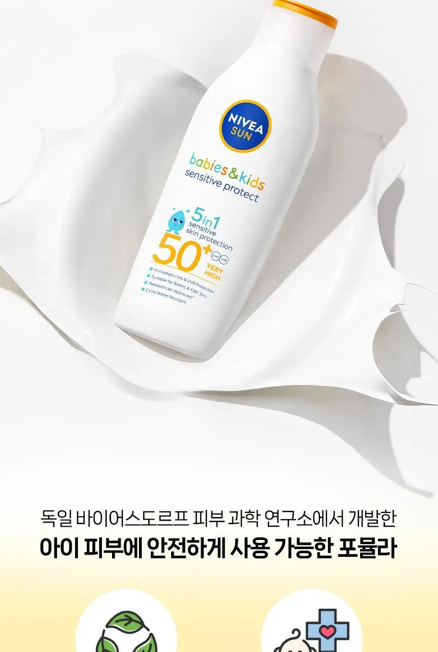 니베아 선 키즈 센서티브 프로텍트 앤 플레이 로션 200ml 상세페이지 8