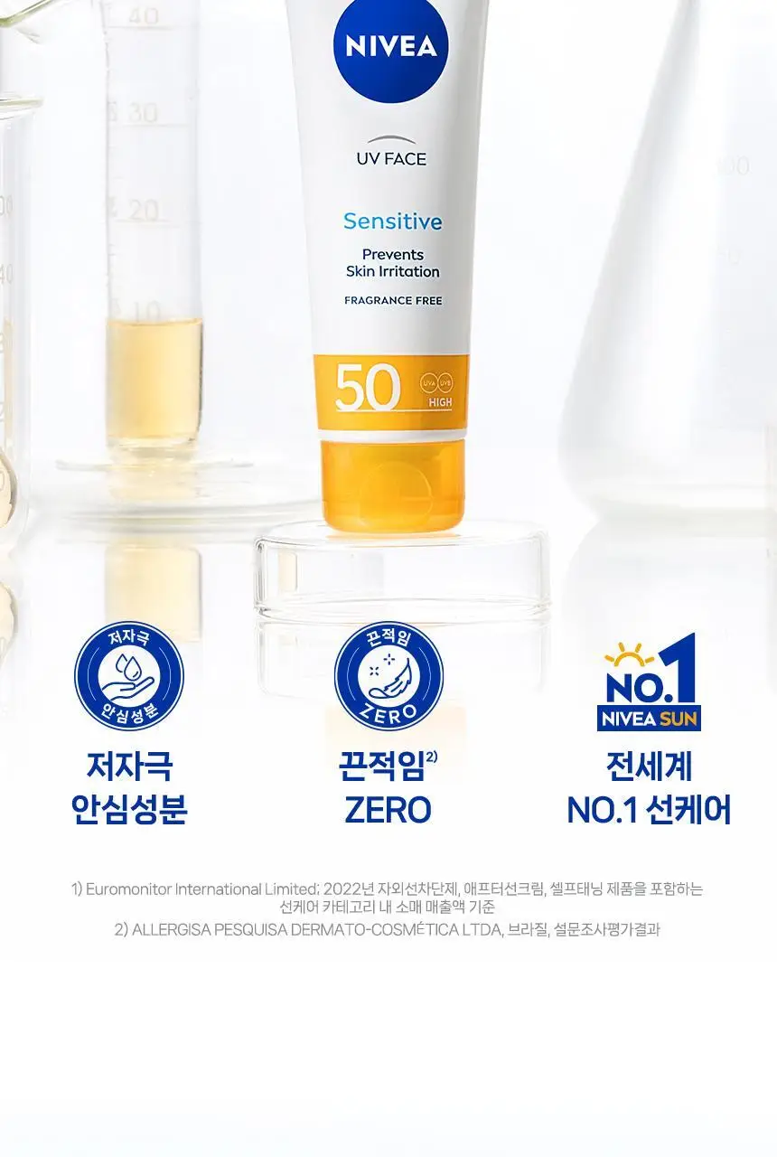 니베아 선 페이스 수딩 센서티브 크림 50ml 상세페이지 3