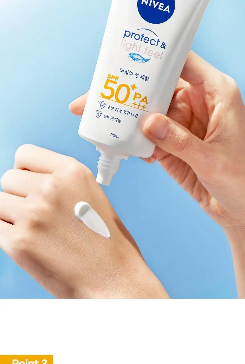 니베아 선 프로텍트 앤 라이트 필 퍼펙트 선세럼 SPF50+ PA+++ 상세페이지 11