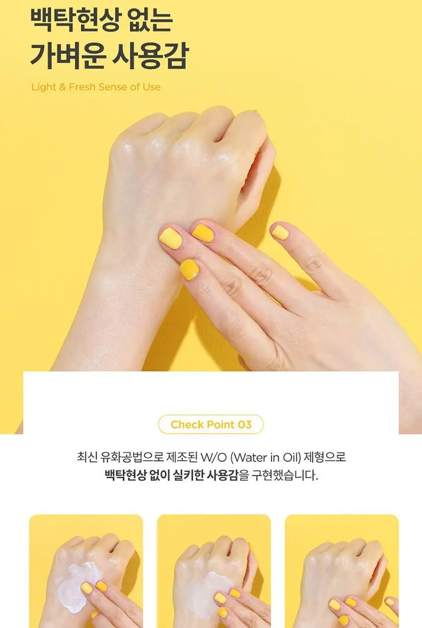 닥터아토 더마 워터프루프 선 프로텍터 80ml 상세페이지 7