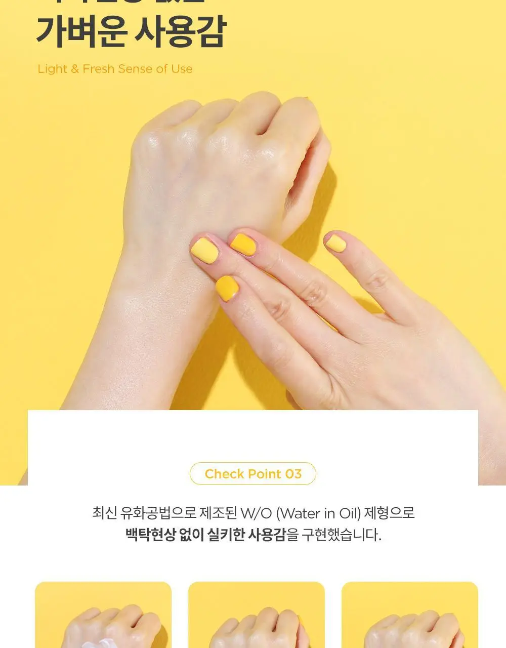 닥터아토 수분촉촉 데일리 선 프로텍터 50ml 상세페이지 8