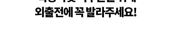 닥터자르트 에브리선데이 톤업 선 플루이드 30ml 상세페이지 7