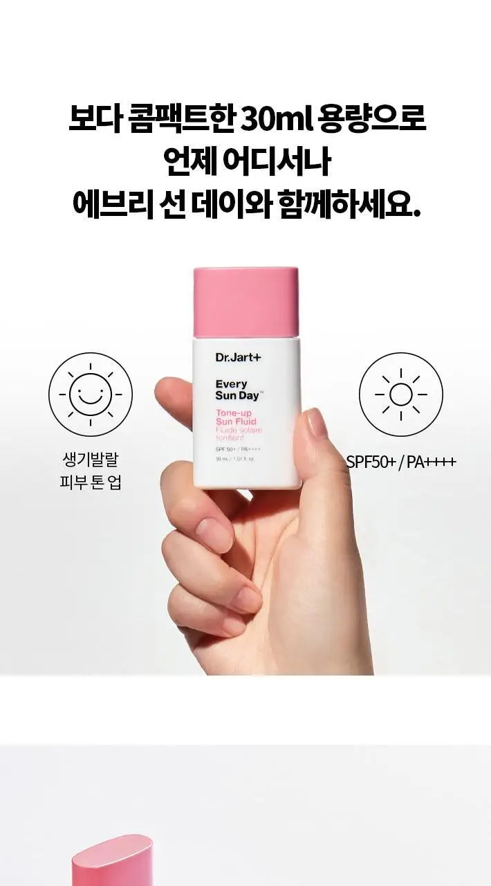 닥터자르트 에브리선데이 톤업 선 플루이드 30ml 상세페이지 9