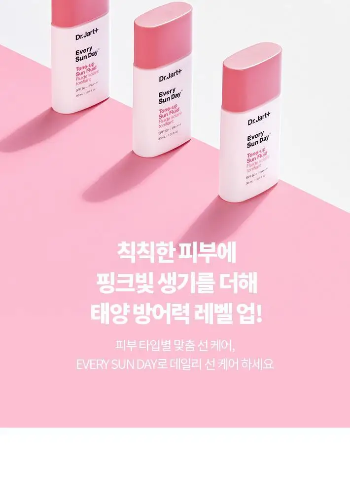 닥터자르트 에브리선데이 톤업 선 플루이드 30ml 상세페이지 10