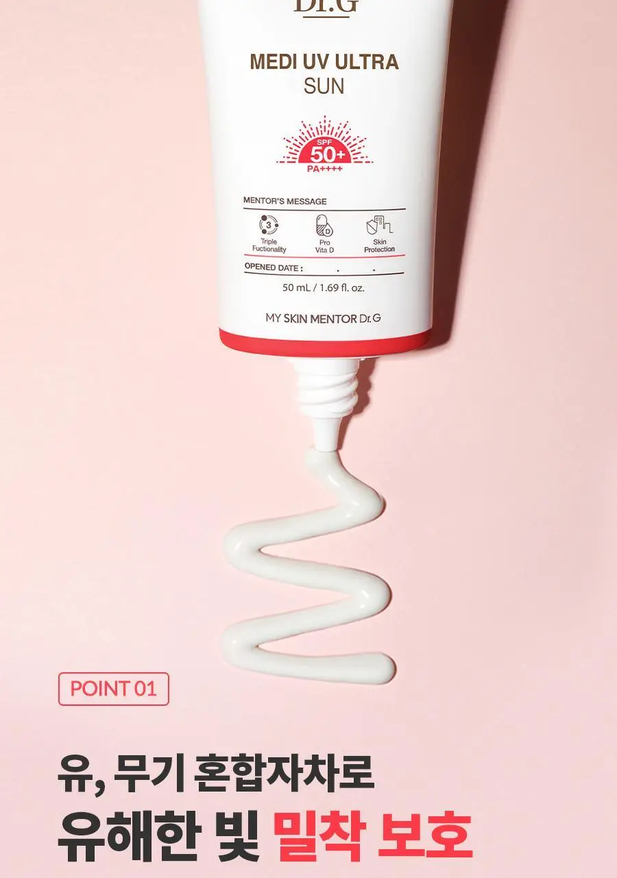 닥터지 메디 유브이 울트라 선 50ml 상세페이지 4