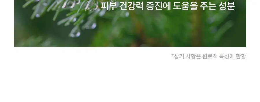 닥터지 메디 유브이 울트라 선 50ml 상세페이지 8