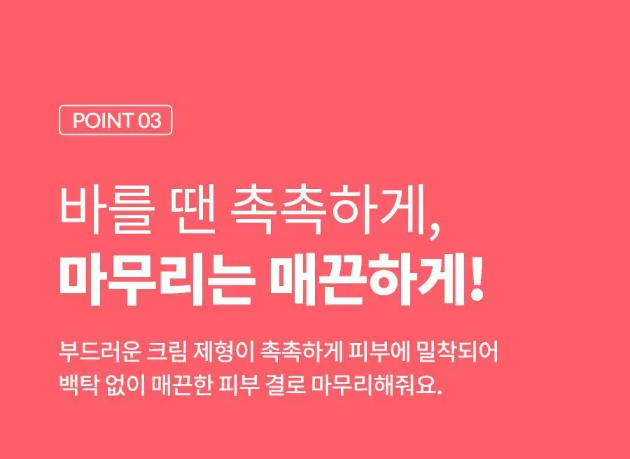 닥터지 메디 유브이 울트라 선 50ml 상세페이지 9