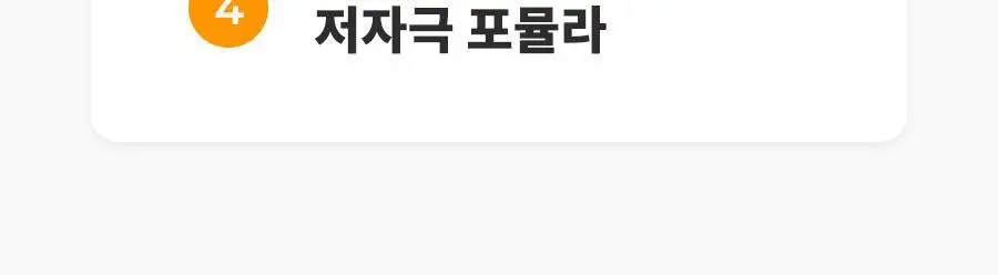 닥터지 브라이트닝 업 모이스처 선 50ml 상세페이지 9