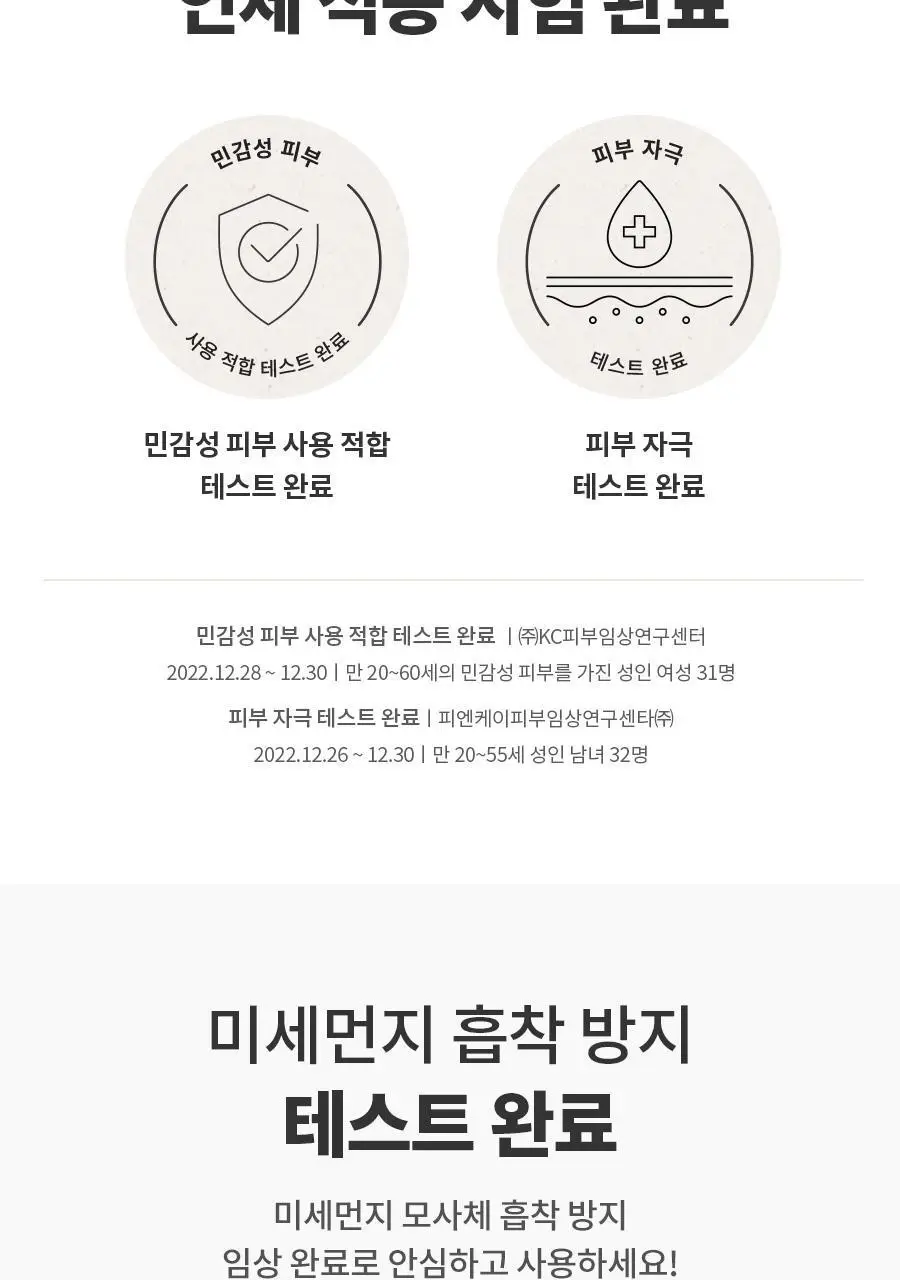 닥터지 브라이트닝 업 모이스처 선 50ml 상세페이지 20