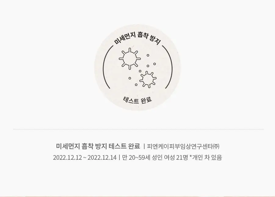 닥터지 브라이트닝 업 모이스처 선 50ml 상세페이지 21