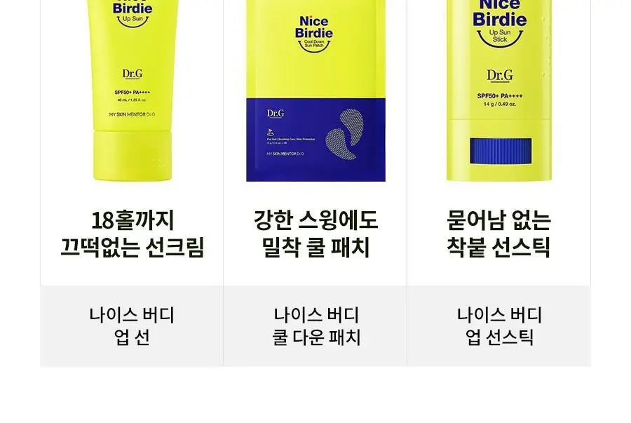 닥터지 브라이트닝 업 모이스처 선 50ml 상세페이지 28