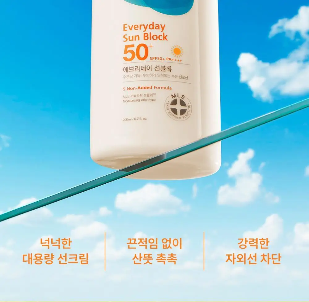 더마비 에브리데이 선블록 200ml 상세페이지 3