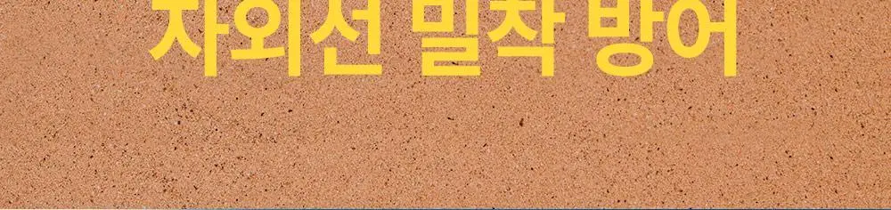더마비 에브리데이 선블록 200ml 상세페이지 7