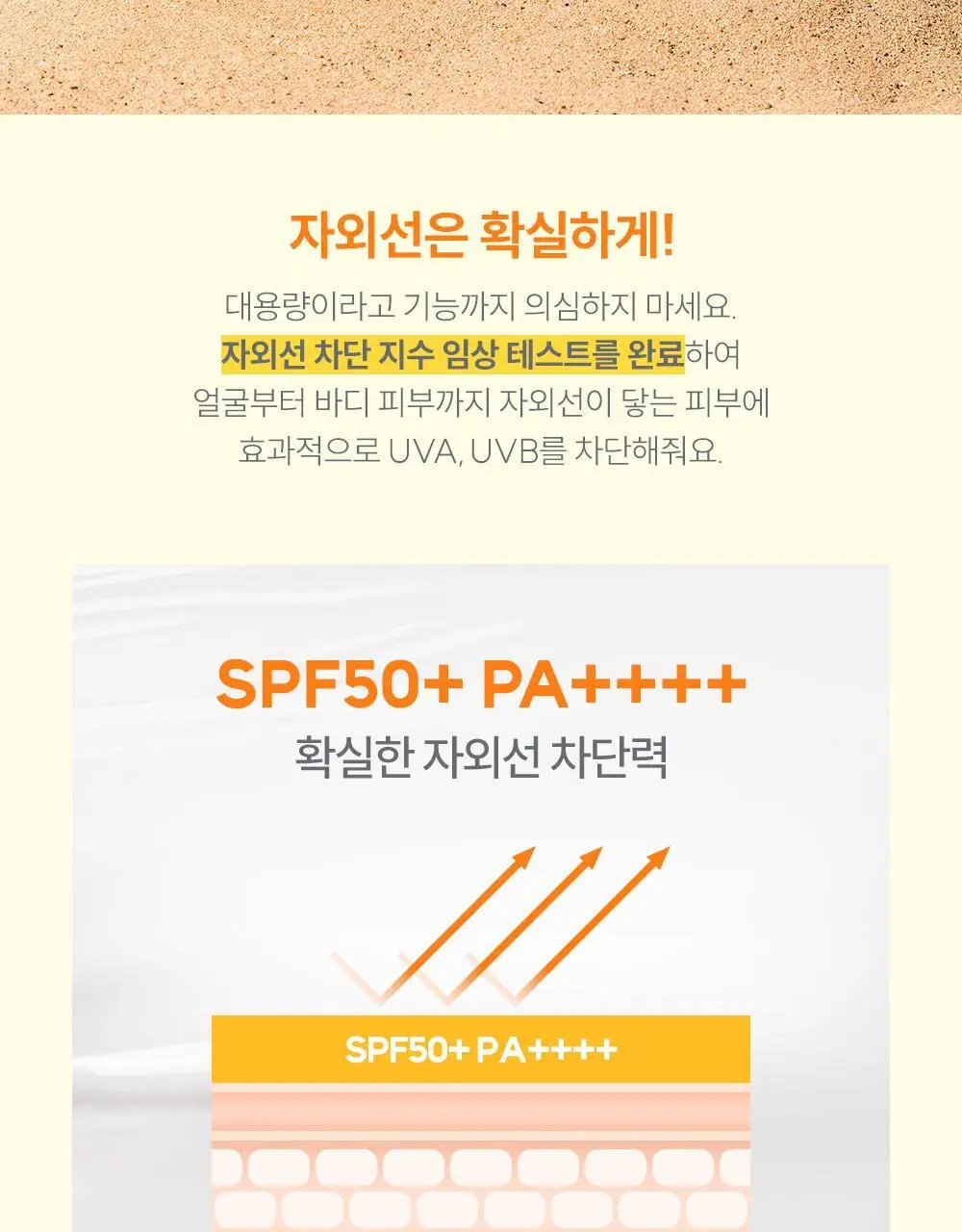 더마비 에브리데이 선블록 200ml 상세페이지 9
