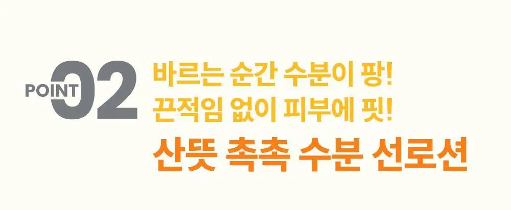 더마비 에브리데이 선블록 200ml 상세페이지 11