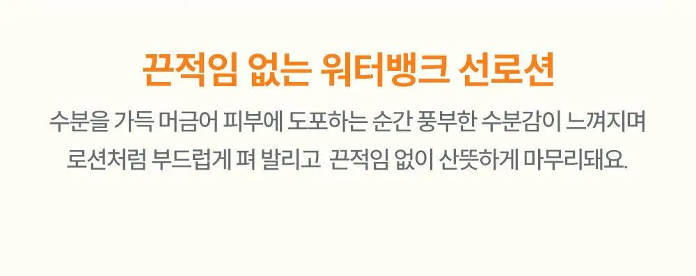더마비 에브리데이 선블록 200ml 상세페이지 13