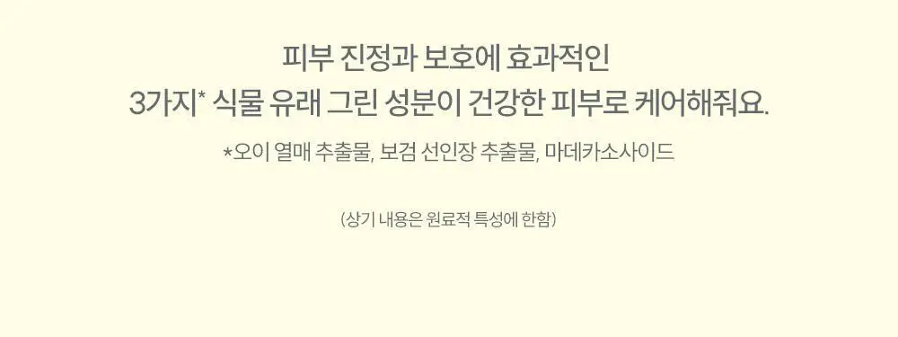 더마비 에브리데이 선블록 200ml 상세페이지 19
