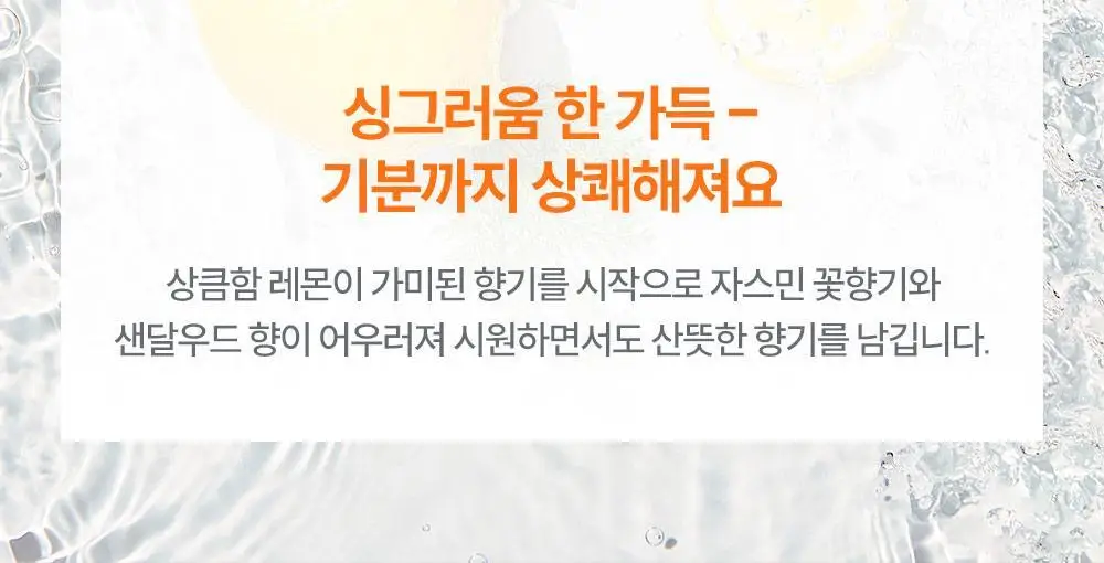더마비 에브리데이 선블록 200ml 상세페이지 23