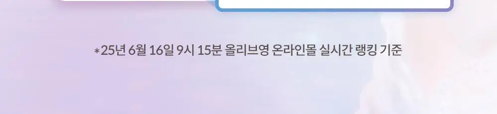 데이지크 아쿠아 쉘 선크림 50ml 상세페이지 2